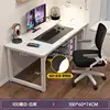 Blanco cálido 100*60 cm - Escritorio grande, estructura de acero engrosada