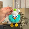 F@G57 * Coal Ball Duck - Fresh Blue