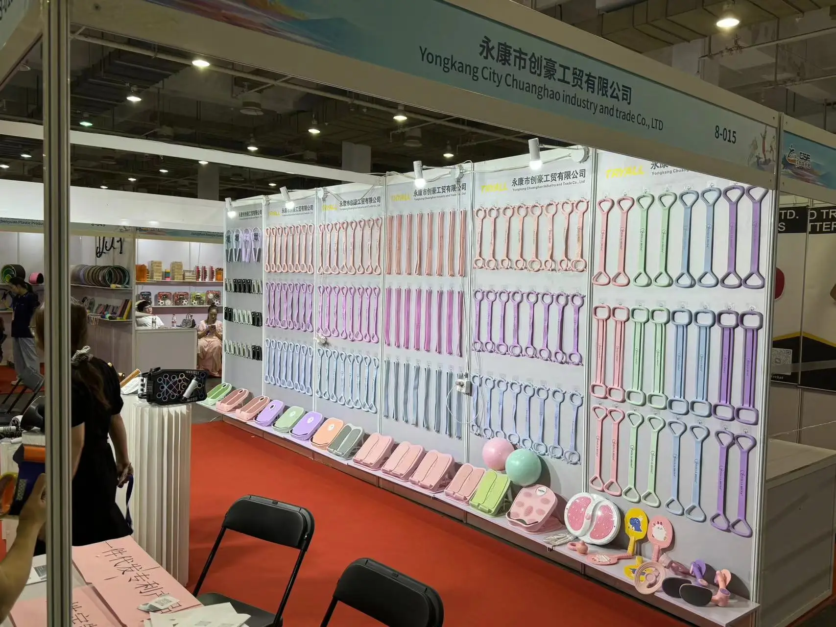 Yongkang Chuanghao Industry And Trade Co., Ltd.