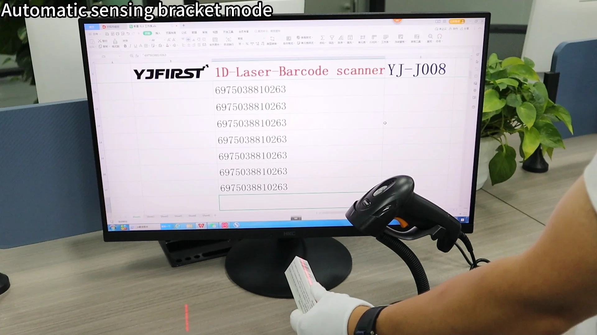 Yjfirst Handheld 1d Laser Scanner Barcode Print The Barcode Scanning