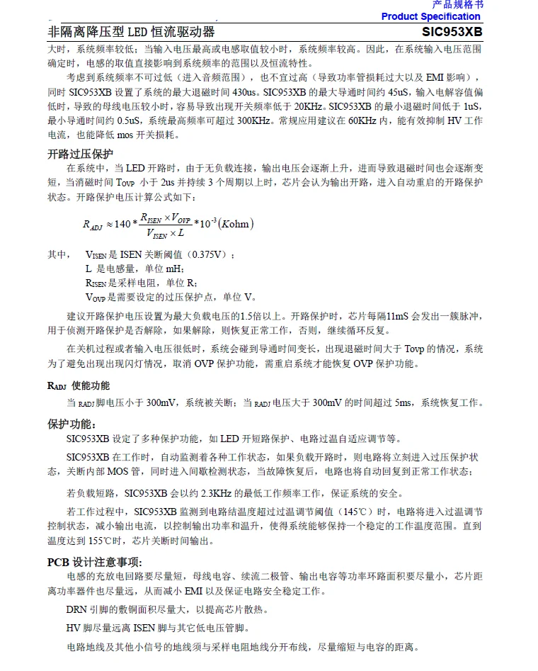 Led Sic9534bs Sop7 Nonisolated Stepdown Led Constant Current Driver