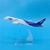 14cm B787 ANA