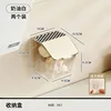 Caja de almacenamiento de pared color crema [con tapa] 1 unidad