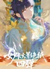 miaoka color paper