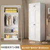 [Blanco Cremoso] Armario Doble Puerta Combinación 2400*900*580