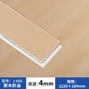 Beurre de bois original J-606, épaisseur 4 mm
