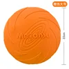Orange Large 22cm