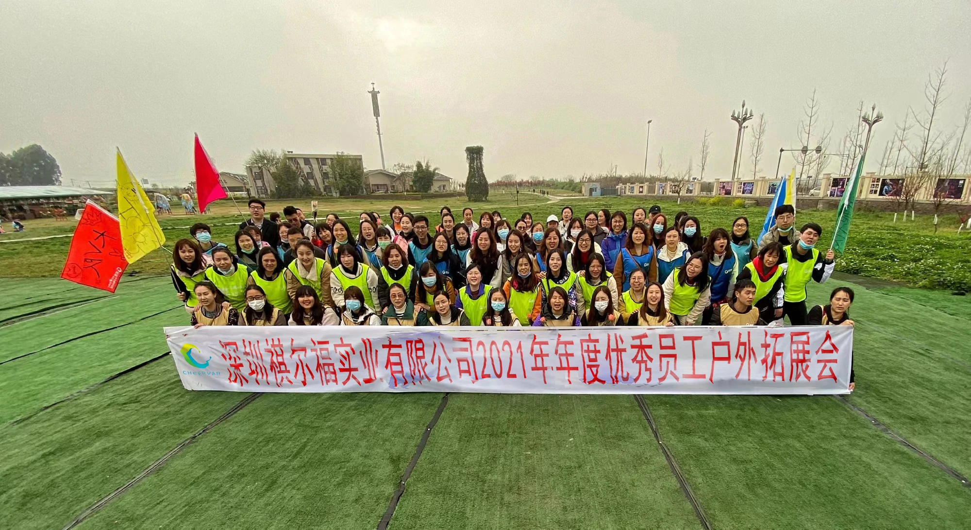 Shenzhen Cheervar Industrial Co., Ltd. 3