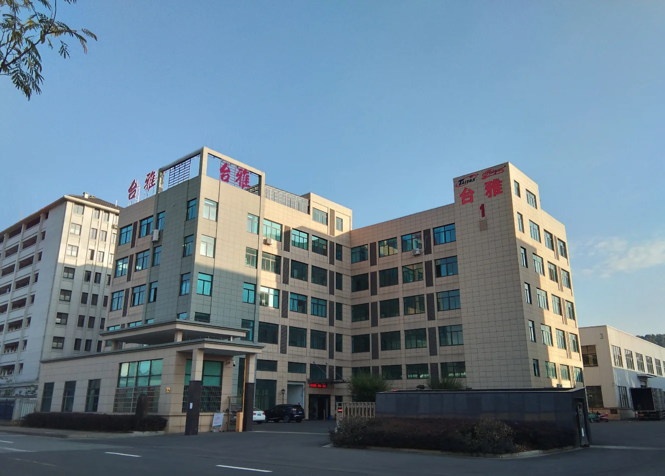 Shengzhou Taiya Sporting Goods Co., Ltd. 2