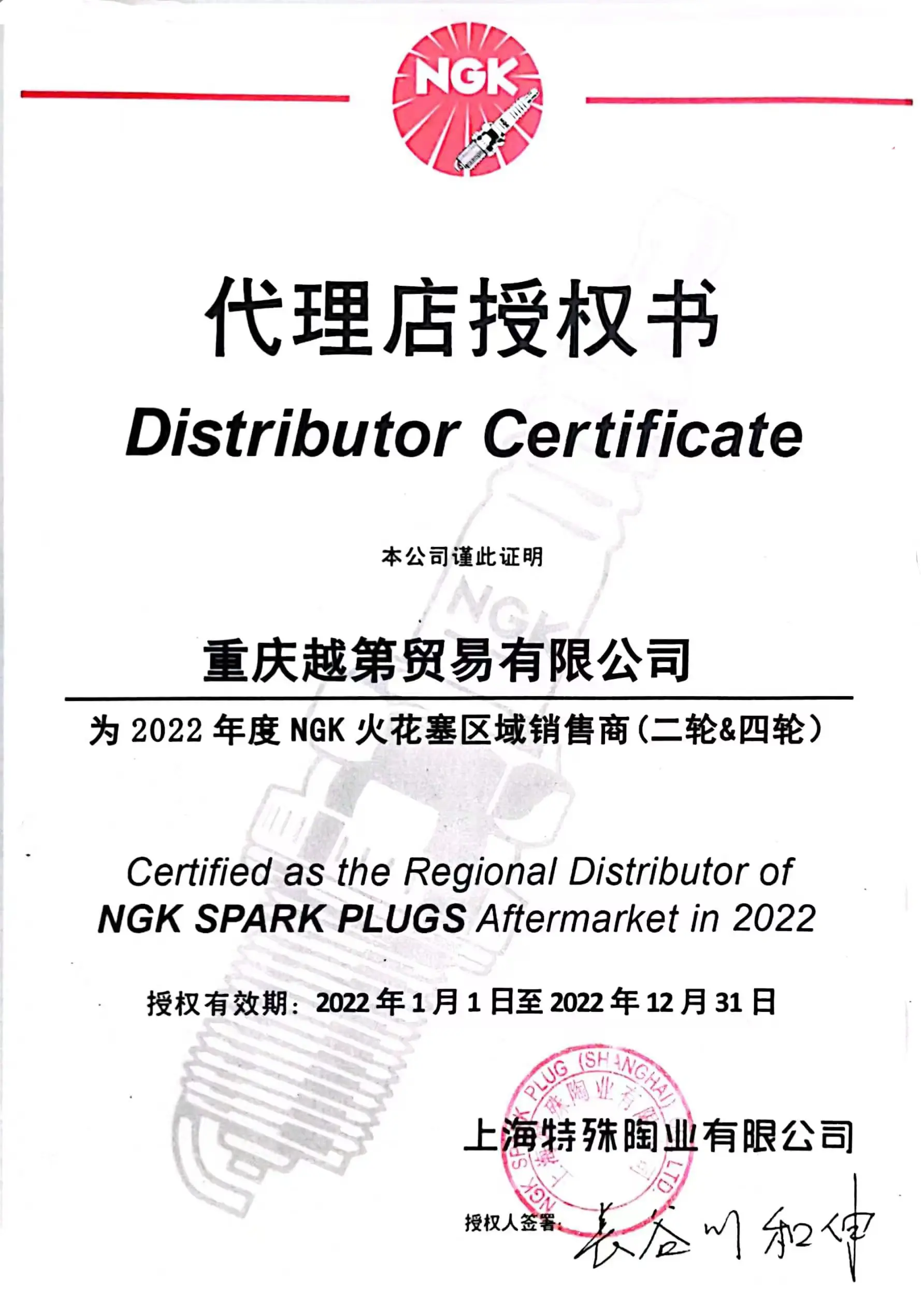 IFRS Certificate 教材セット　ver4.4 中級會計學(IFRS版)(第四版) [紀信義審閱(Kieso)] 9789867696373