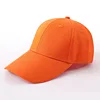 สีส้ม