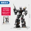 สตรีมเมอร์สีเงินเข้ม-716007