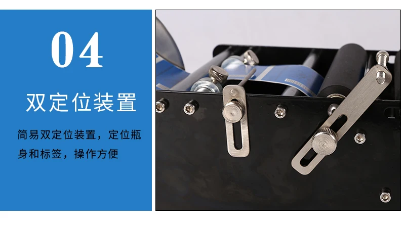 MAKWELL Manual Label Packing Machine Plastic Round Bottle Labeling Machine for Round Bottles Sticker