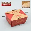 Lunch Box No. 1 - Only by Getting Rich Quick