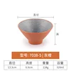 7038-5| สีเทา สีส้ม