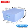 403015 Blue + with lid + card slot + blank card