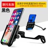 CNC-100 rearview mirror (black)