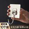 Upgraded Acrylic Stainless Steel Hooks [Pack of 10 - Brushed Gray]