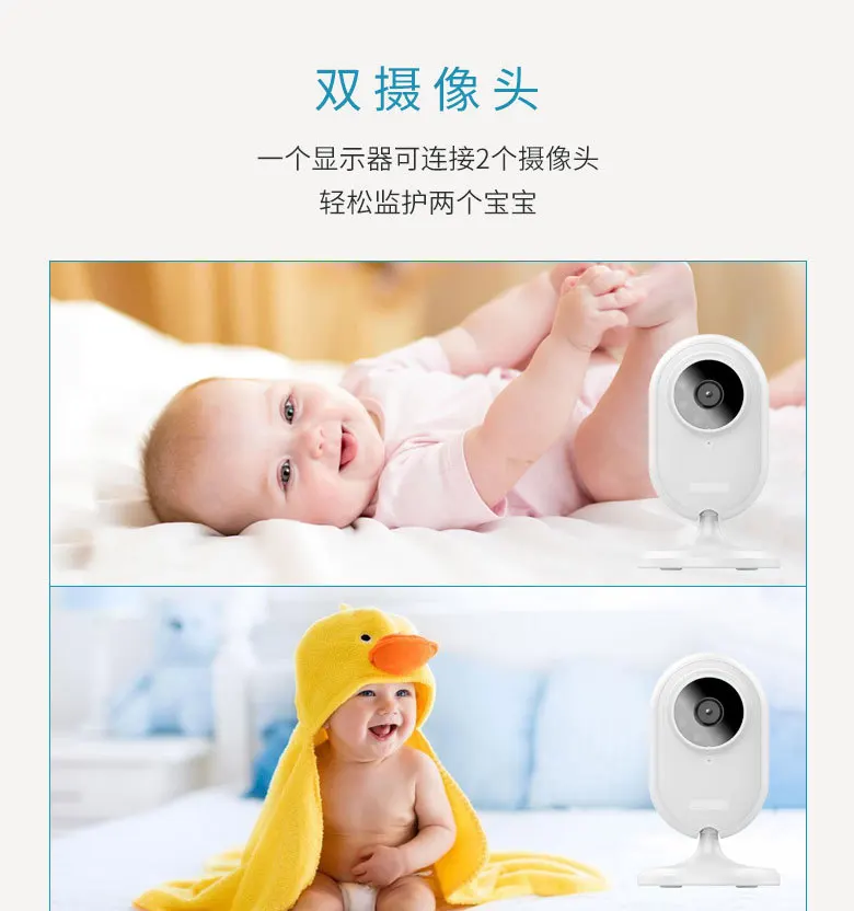 owlet baby monitor
