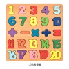 Numbers from 1 to 20