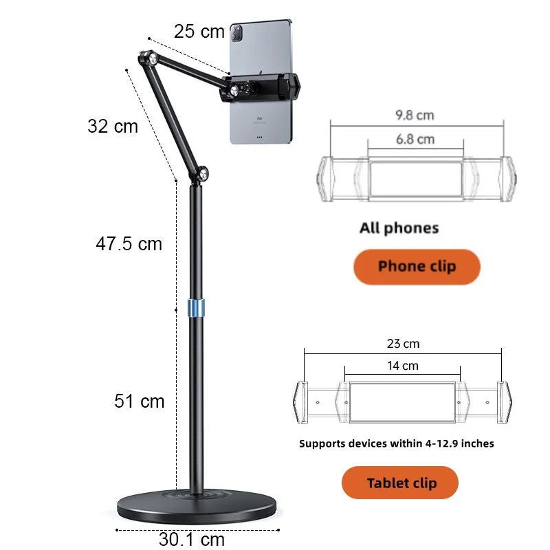 BONERUY P76L Floor Support Tablet Holder Adjustable Rotatable