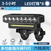 Luz LED para ciclismo QX-7145-8 [Batería incorporada de 4800 mAh]
