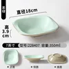 228407 Té Verde