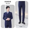 Homme: costume bleu saphir + pantalon