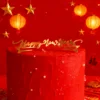 Wishing Meteor Happy New Year (Approximately 12CM
