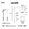 3 m sea screw
