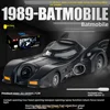 1:24Carro dei pipistrelli