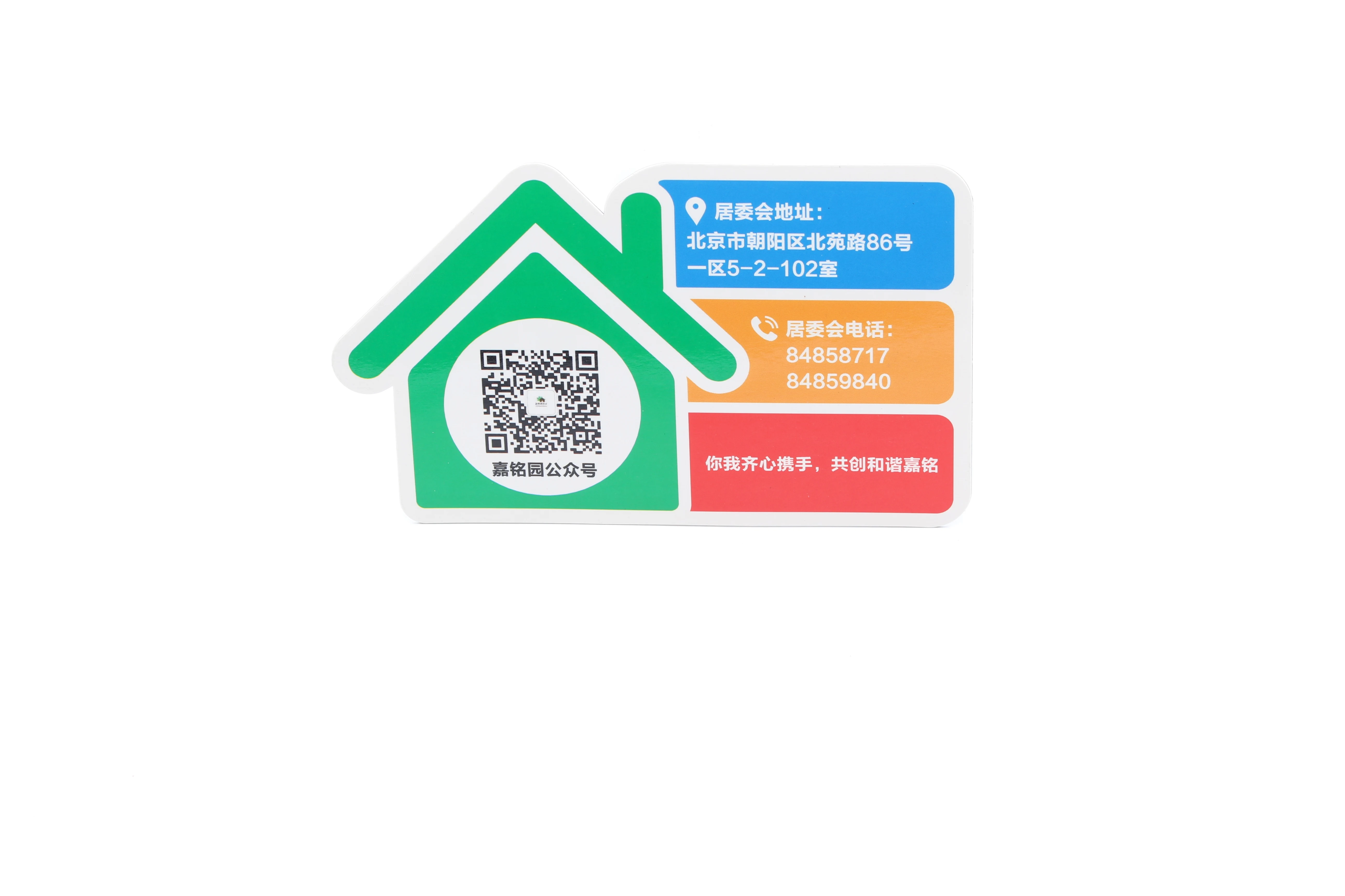 Магнитные бумажные наклейки на заказ, режущие штампы, магниты для холодильника, бумажные сувенирные магниты для холодильника с офсетным принтом