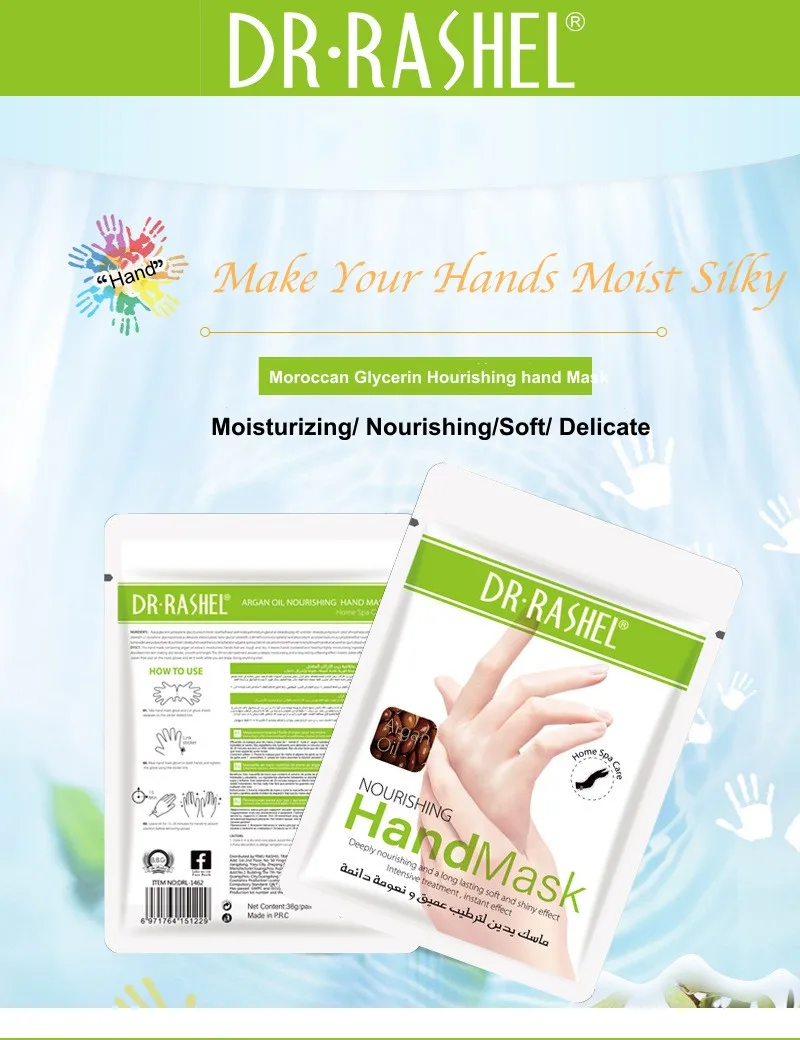 Оптовая продажа, мягкая листовая маска для рук, осветляющая кожа, маска для рук и ног, для увлажнения, отшелушивания, пилинга, питательная