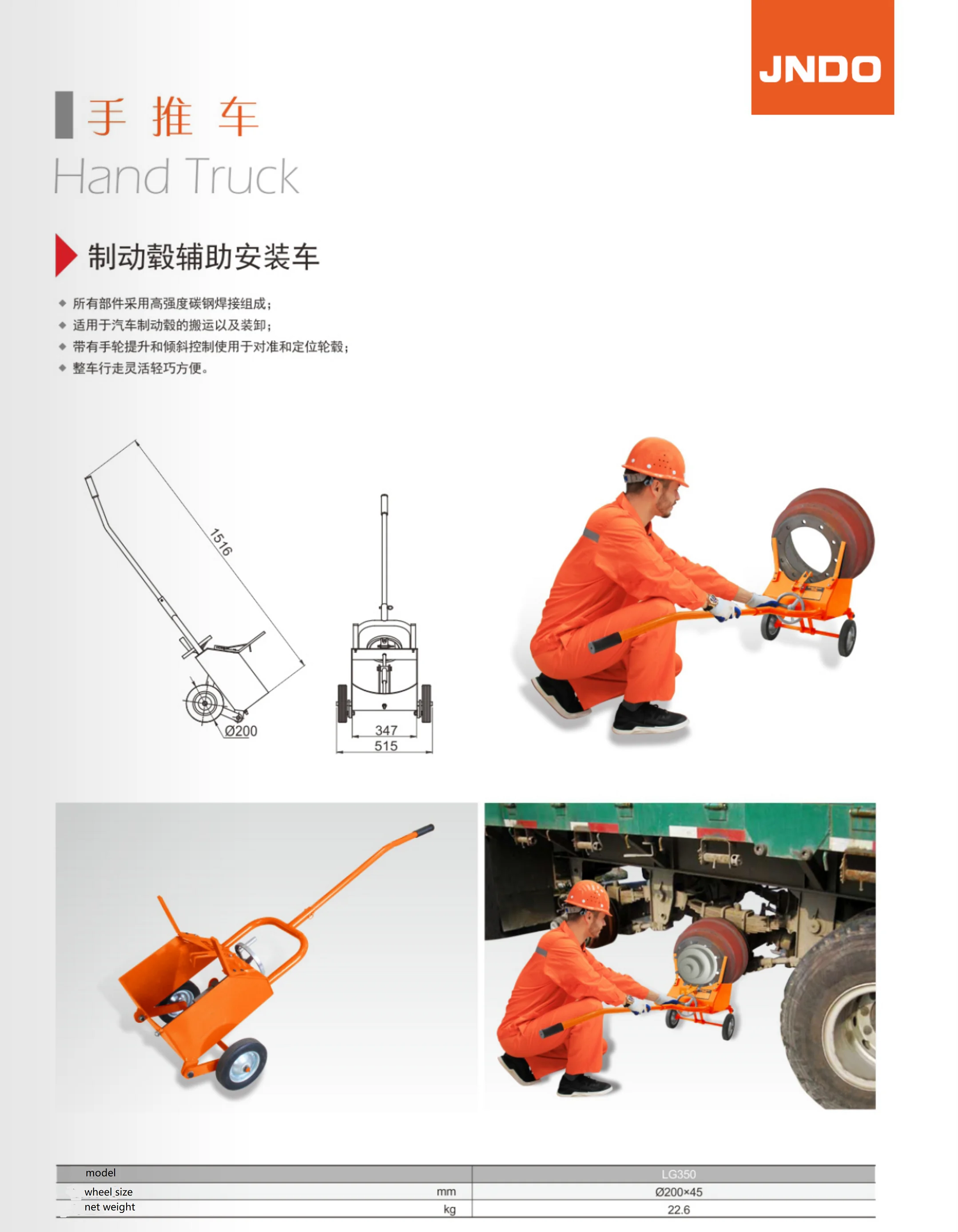 Install Transport Truck Brake Drum Handler Brake Drum Dolly Buy Brake