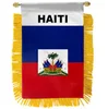 เฮติ