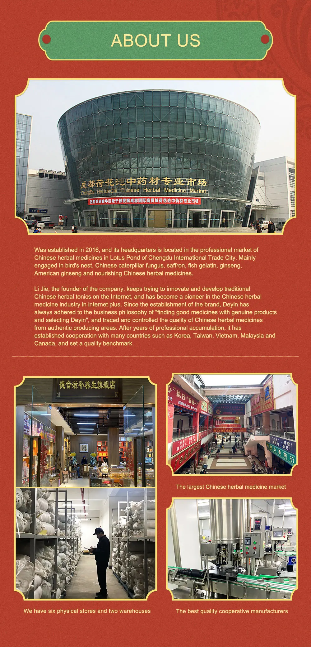 Chengdu Deyinrunzhu Biotechnology Co., Ltd. 1
