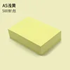Light yellow 80g 500 sheets