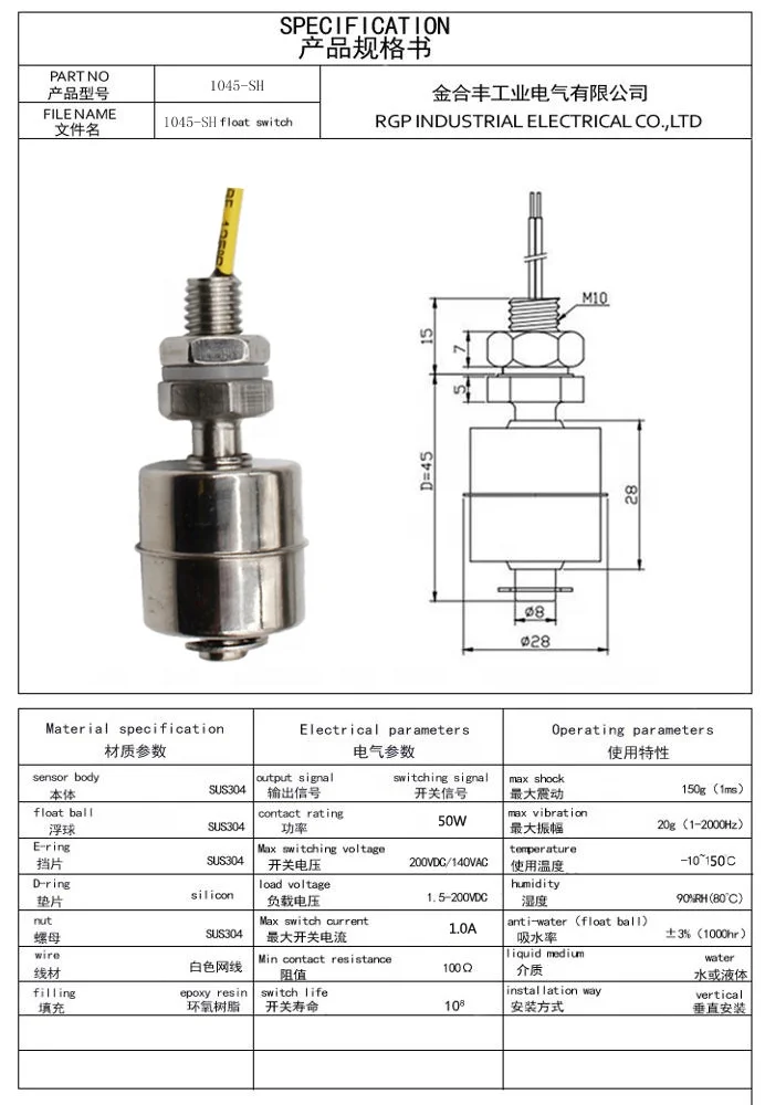 Magnetic Float Level Sensor High Level Float Switch 50W 220V High Temperature Mini SS Float Switch