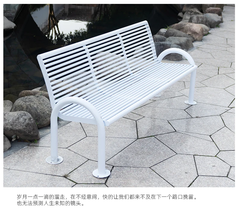 product white color galvanized sheet welding community square chair double seat courtyard outdoor rest bench-59