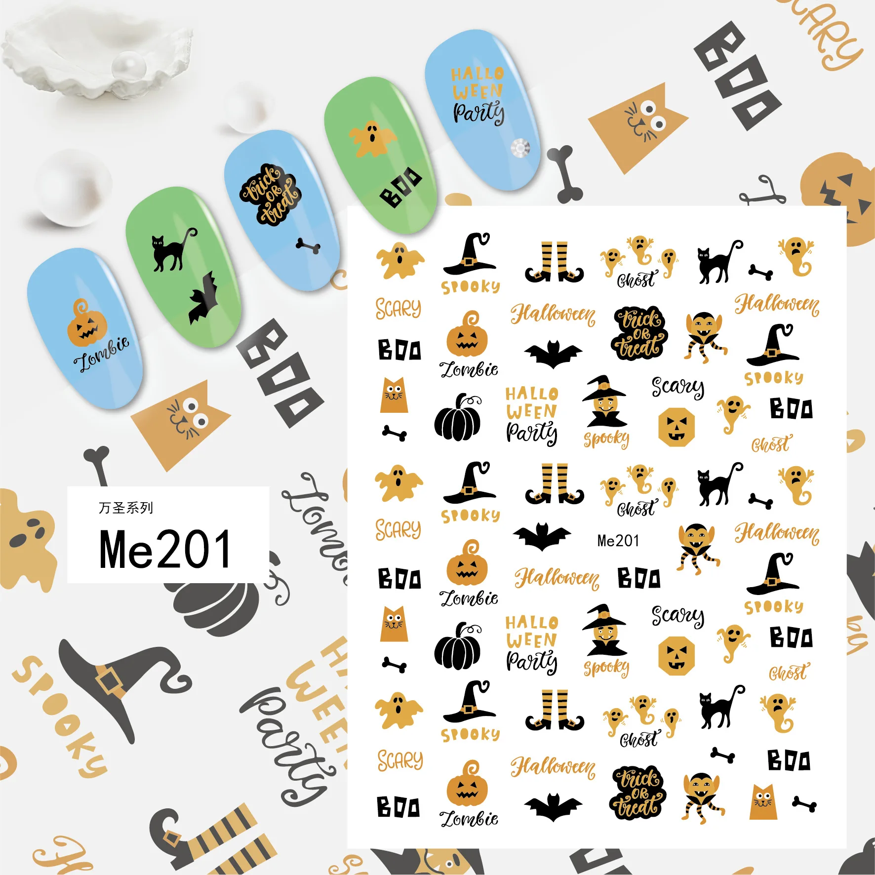 Halloween Nail Sticker Self Adhesive Nail Art Pumpkin Lamp Decals