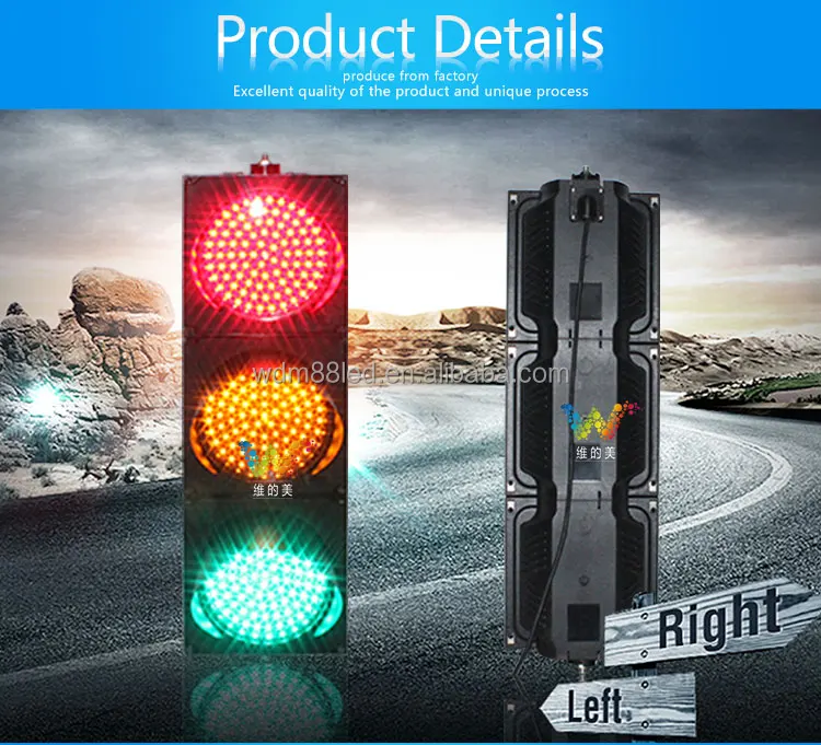 200mm-traffic-light_01.jpg