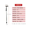 Folding stainless steel T-shaped cane