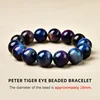 Peter Tiger Eye Stone 16mm