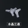 Crystal T-junction