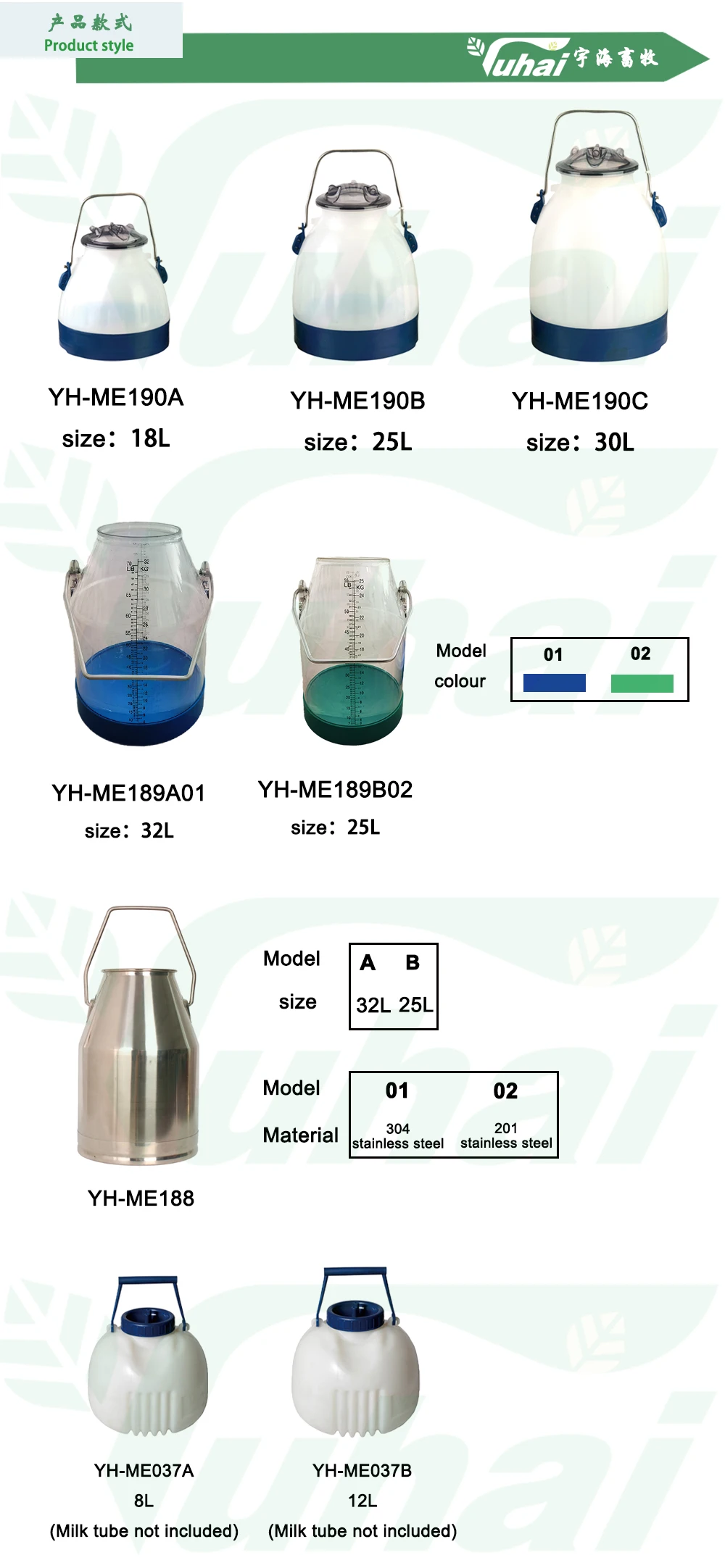 product stainless steel milking bucket for farm dairy use  cow goat milking machine bucket farm milking machine accessories-1
