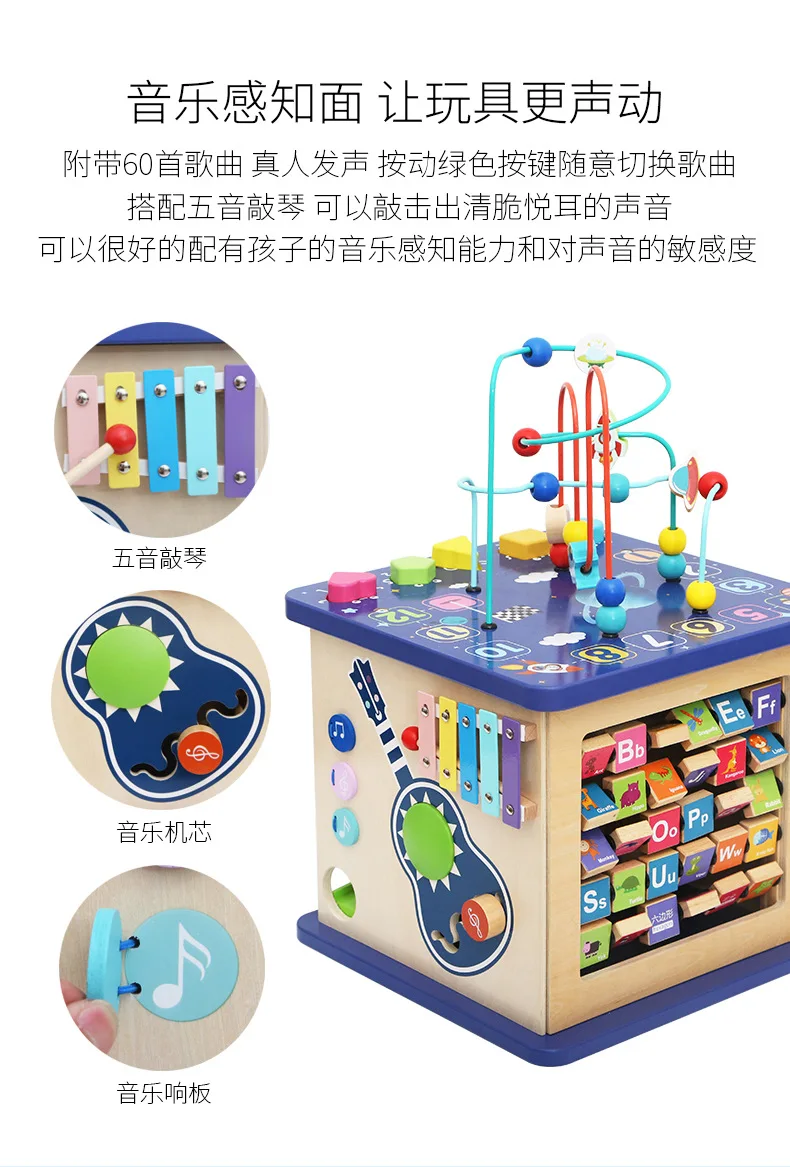 Children Early Education Wooden Toys Multi-functional Four Sided Wooden Treasure Box Kids Intelligence Development Wooden Toy