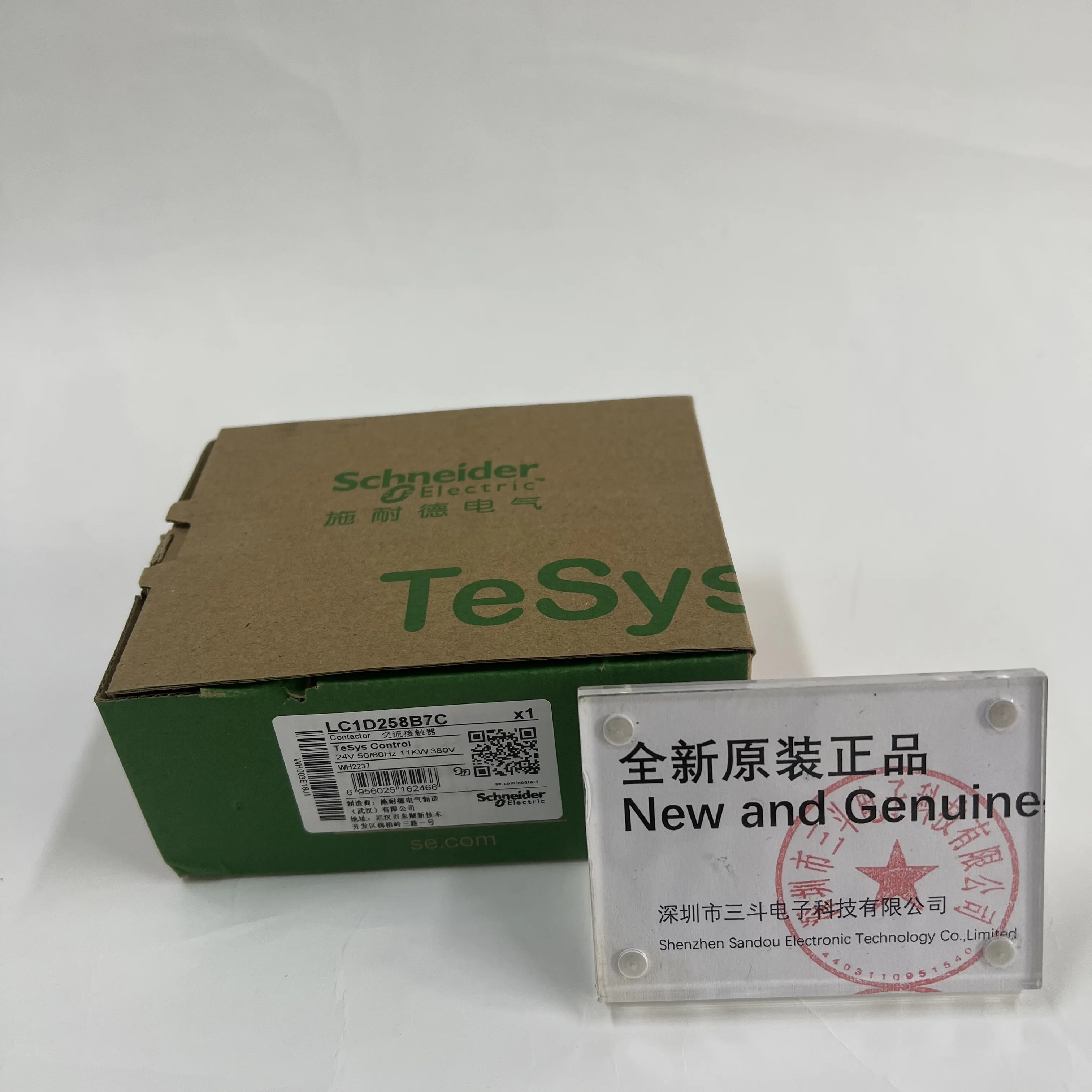 Schneider Contactor LC1D258B7C Schneider Contactor LC1D258B7C