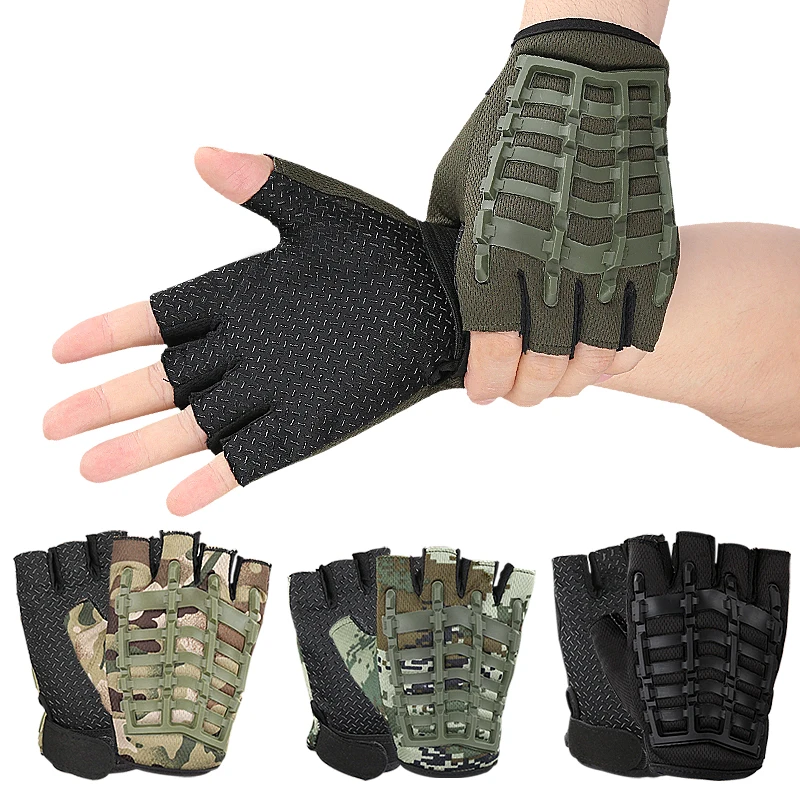 Противоскользящие тактические