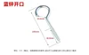 Blue-Zinc Plated (5 pcs) (Open-Eye Self-Tapping Hook)
