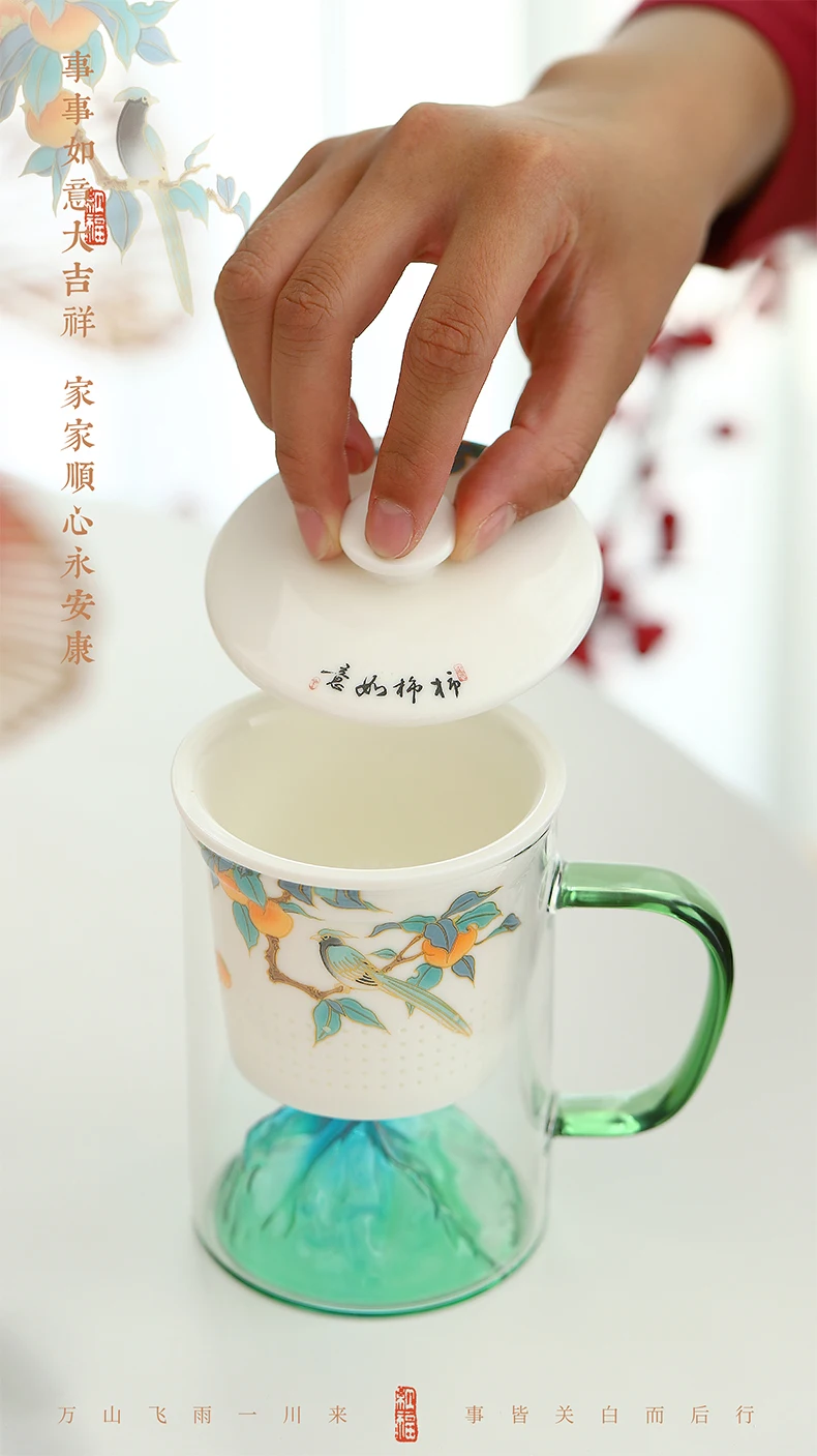 Large Capacity Modern Design Ruyi Persimmon Glass Mug for Tea or Water for Office or Home Use or as Business Gifts